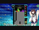 【VOICEROID実況】東北きりたんの毎日テト１チャレンジw 776日目【テトリス99】
