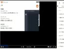 【ニコ生録画】ウインズ京都に行けなかったから予想が当たった