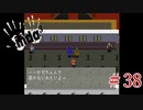 【実況】理想の今日でのひと時を。【リンダキューブアゲイン・シナリオC・ASTRO ARK１１】＃３８