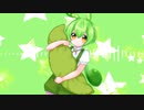ず♪ず♪ずっと☆ずんだ餅（2024 VOICEVOX Ver.） / アルシャトP feat. ずんだもん【ほぼ公式デモソング】