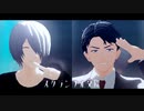 【ゲ謎MMD】ゲタ吉と水木でスクランブル交際