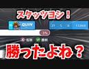 【オーバーウォッチ】連敗阻止したのに結果がエグ過ぎた#144【非VOICELOID音街ウナ実況】