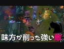 【LoL】味方が削った強い敵【きのこ】【JG Teemo】【実況プレイ】#83-1
