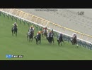 2024年4月27日　東京6R　3歳1勝クラス　ダノンキラウェア