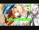 【Coefont】今年も! アリアルさんと一緒にコラボパック剥いてみた【デュエルマスターズ プレイス】