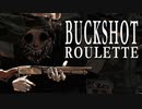 身体張って稼ぎます【BUCKSHOT ROULETTE : ゲーム実況】