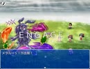 おばさん☆クエスト 夢幻 Part11