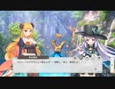 【ガルクリ】鏡の先にある私 part 2【DMM】