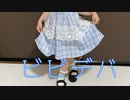 【5歳が】ビビデバ/星街すいせい【踊ってみた】