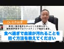 断食で寿命は延びる？