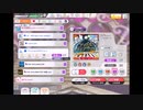 ミリシタでもがみん担当Pがアイドルステアウェイをやってみた