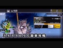 【ドルフロ】思考域の迷路 『ワープ距離EX』 スケアクロウで簡単攻略