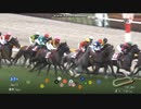 2024 テレビ東京杯青葉賞(GⅡ)　シュガークン