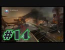 【コールオブデューティーモダンウォーフェアⅢ】スコアで階級が変わらない楽しい3人のCoD MW3#14【実況プレイ】