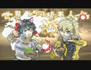 春日部つむぎでさいたま2000 feat. 春日部つむぎ, mahoken2019