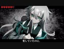 【hako】あいしていたのに【UTAU COVER】