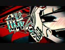 初心者Mixerが歌ってみた　 ラブカ？ー柊キライ＞＞＞8und3und