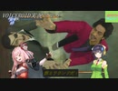 [VOICEROID実況]龍が如く0　誓いの場所_Part23