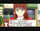 【サクラ大戦３】ボンジュール♪パリで素敵な紳士を目指して！実況part31