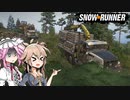 【SnowRunner】近道【第四回10秒動画祭】