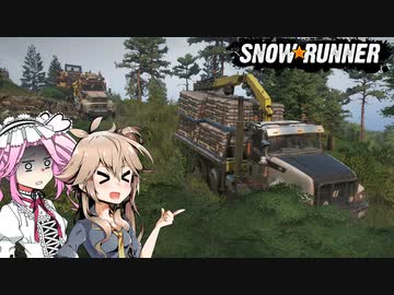 【SnowRunner】近道【第四回10秒動画祭】