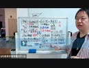 自分の思考が自分の病気を作ってる？！　第62回前半