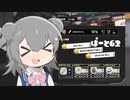 【splatoon3】ワイパーぶんぶん六花ちゃん #62
