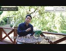 野口健　インタビュー