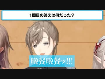 泥酔チームまとめ 【デバフクイズ大会】