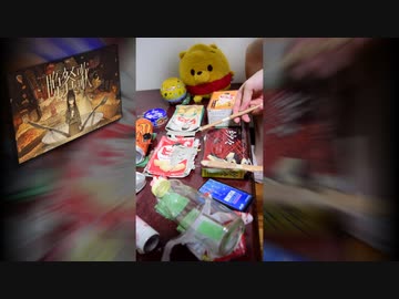 「晩餐歌」を家にあったゴミで叩いてみた