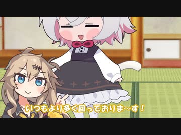 【第四回10秒動画祭】しっぽをブン回すさよち