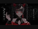 酔いどれ知らず / Rhaprice [歌ってみたのは 泥泥]