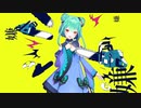 【音スタダ合作単品】メンタるしあチェンソー