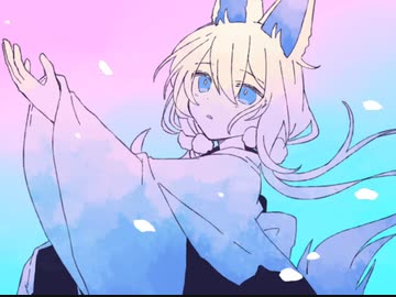 ハナフブキ / 可不