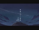 辞書で引く悪魔／ねるめ
