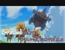 【ニコカラ】Pray（Final Fantasy）　-大木理紗 -　【オフボ】