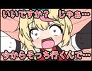 ■【手描き】尾丸ポルカに挙動不審な対応をする湊あくあ【ホロライブ/切り抜き漫画】