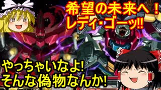 ネオ・ジオング降臨＆デビルガンダム降臨を攻略！【パズドラ】