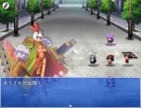 おばさん☆クエスト 夢幻 Part15