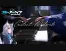 Constant Moderato(ブルーアーカイブ OST)  ジャズアレンジ