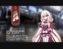 【ミストトレインガールズ】キャラシナリオ [A][気ままに咲き誇る元傭兵]エノテラ