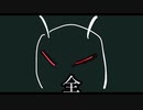 【妄想アリとキリギリス】GarageBandでmetalcore風/老体からのデス声チャレンジ(デス声ではない)