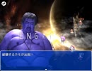 おばさん☆クエスト 夢幻 Part21