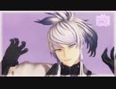 ［MMD刀剣乱舞］踊る恐竜さん［自作人間無骨・内番だいたいできた］