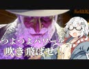【CeVIO AI】あかりとささらのまったりゲーム暮らし（対人戦と懐かしの安い〇〇な回）【VOICEROID2】