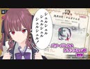 【MHRISE/モンスターハンターライズ/サンブレイク】いけにえのナルガクルガ＃４（終）_ヘビィボウガン【CeVIO AI_夏色花梨】