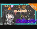 【Terraria+Calamity2.0.3】鉱石の愛した大地 Cルート その27【ゆっくり+CoeFont実況】