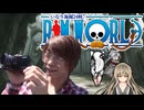 【RimWorld淫夢】いなり海賊24時.mp5