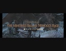 【FF14】極ニーズヘッグ征竜戦【Lv90 制限解除3人PT】お礼参り
