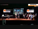 ニコニコ超会議2024　超新規配信者　4/27【超会議公式切り抜き】